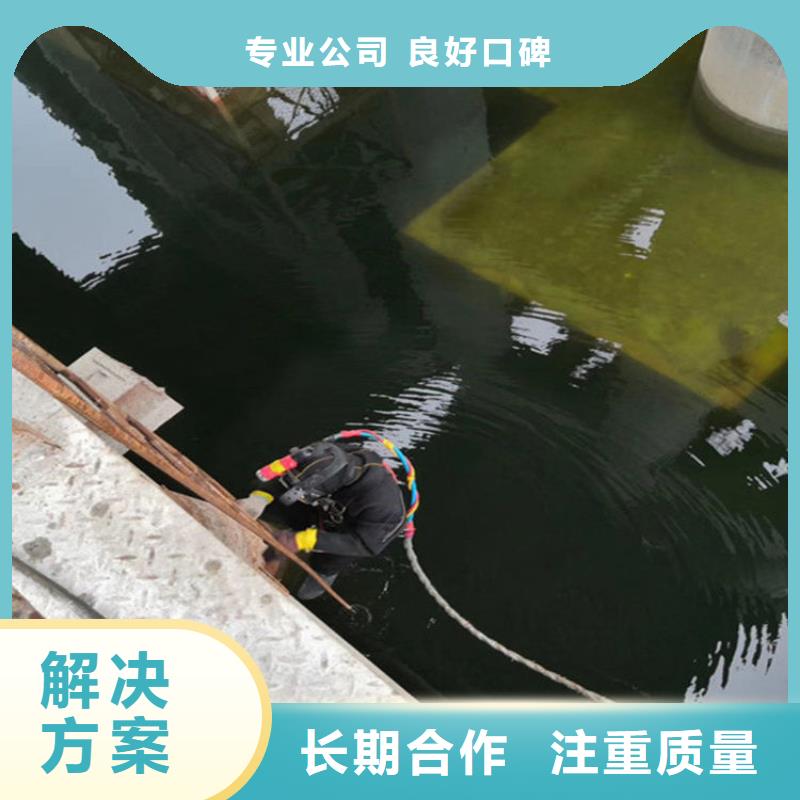 水下打捞_潜水员服务公司知名公司附近制造商