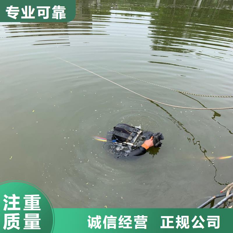 【水下打捞】_水下切割公司匠心品质专业可靠