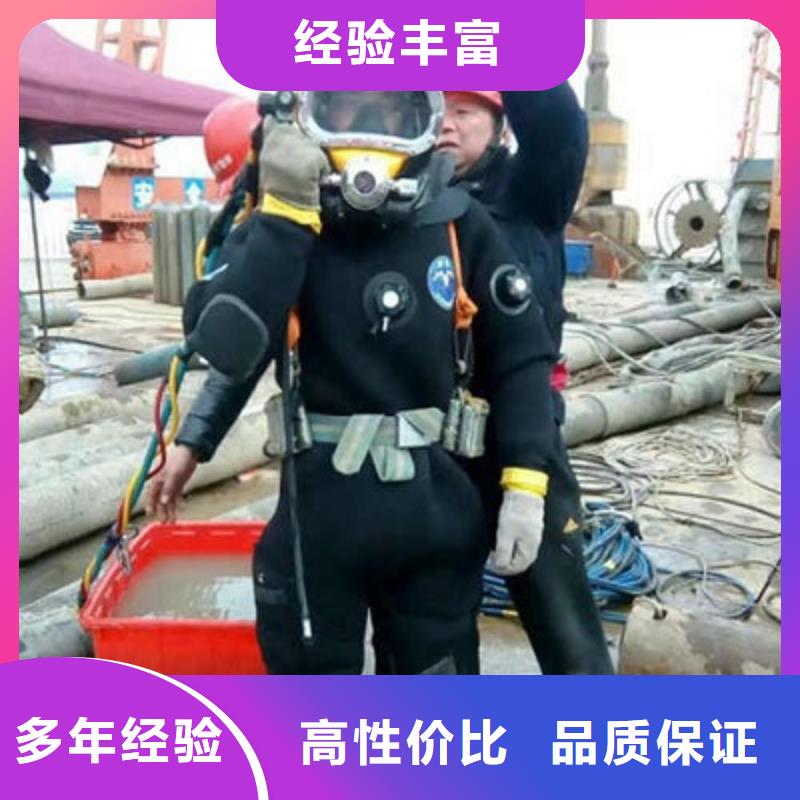 水下作业水下清理欢迎合作服务至上