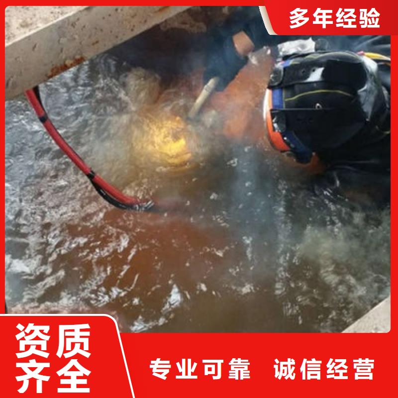 水下作业水下清理资质齐全本地生产厂家