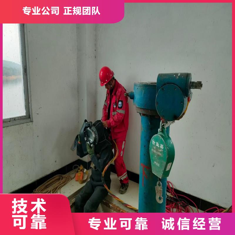 水下作业,防水堵漏质优价廉多年经验