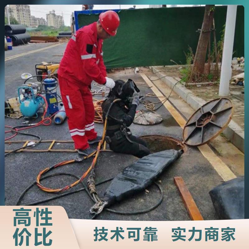 水下作业水下爆破团队质量保证诚信经营