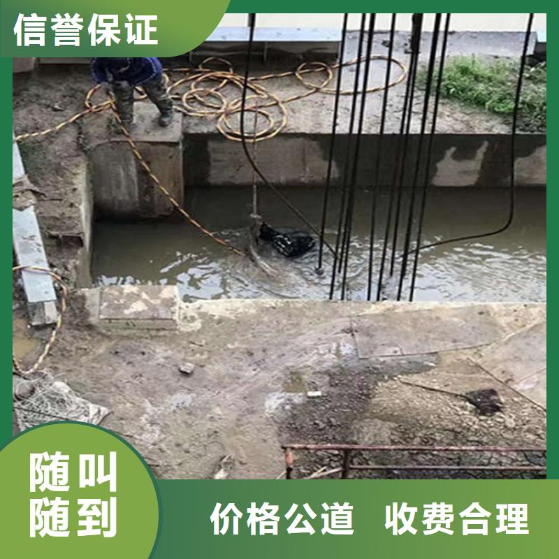 水下_水下加固精英团队本地制造商