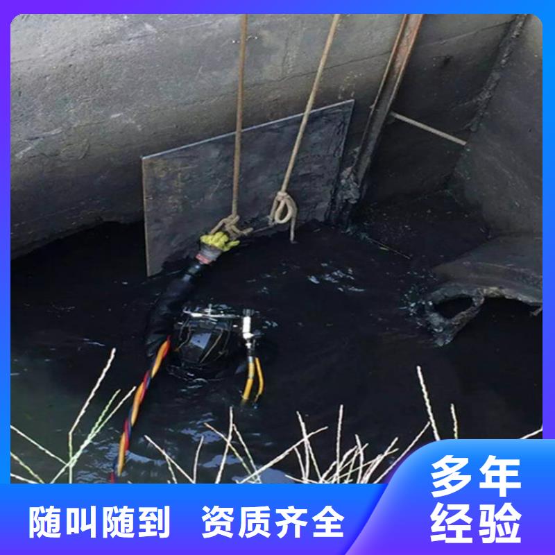 【水下,【水下清障】明码标价】价格透明