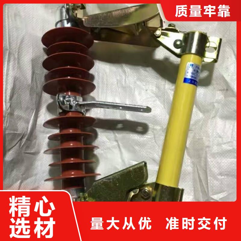 熔断器_高压隔离开关厂家定制速度快工期短诚信经营