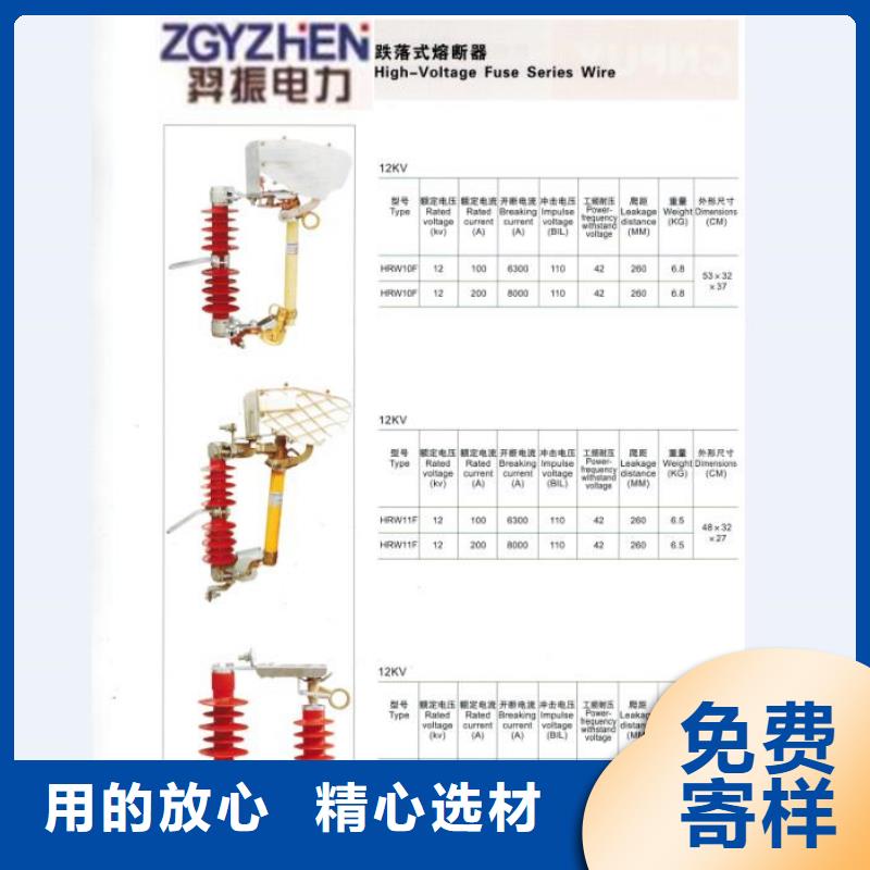 【熔断器_【穿墙套管】厂家实力大】闪电发货