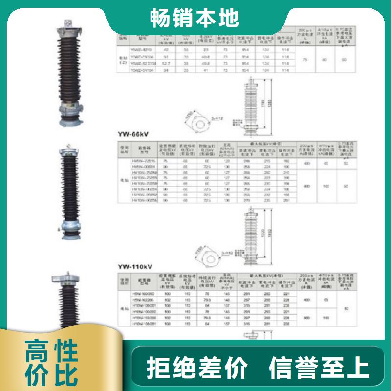 高压隔离开关【跌落式熔断器】产地批发本地经销商