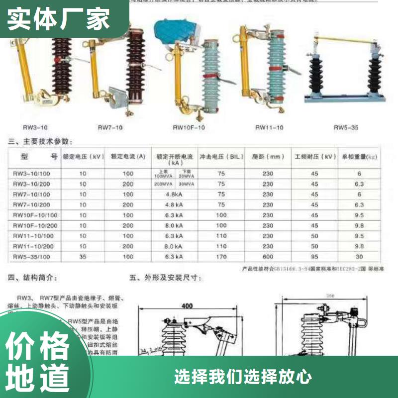 高压隔离开关【断路器厂家】注重细节工厂直销