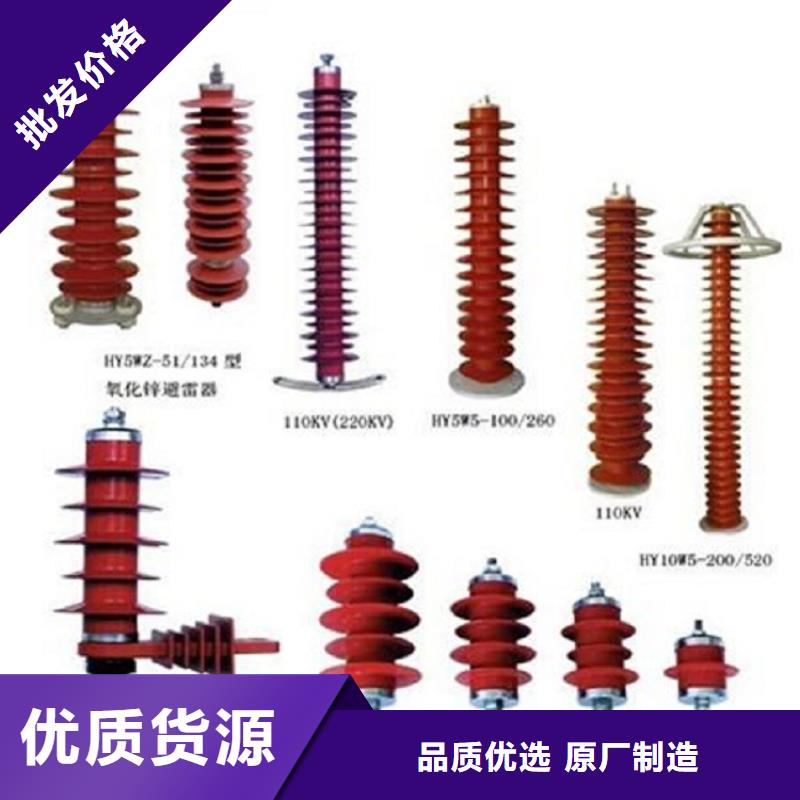 【高压隔离开关金属氧化物避雷器认准大品牌厂家】当地制造商