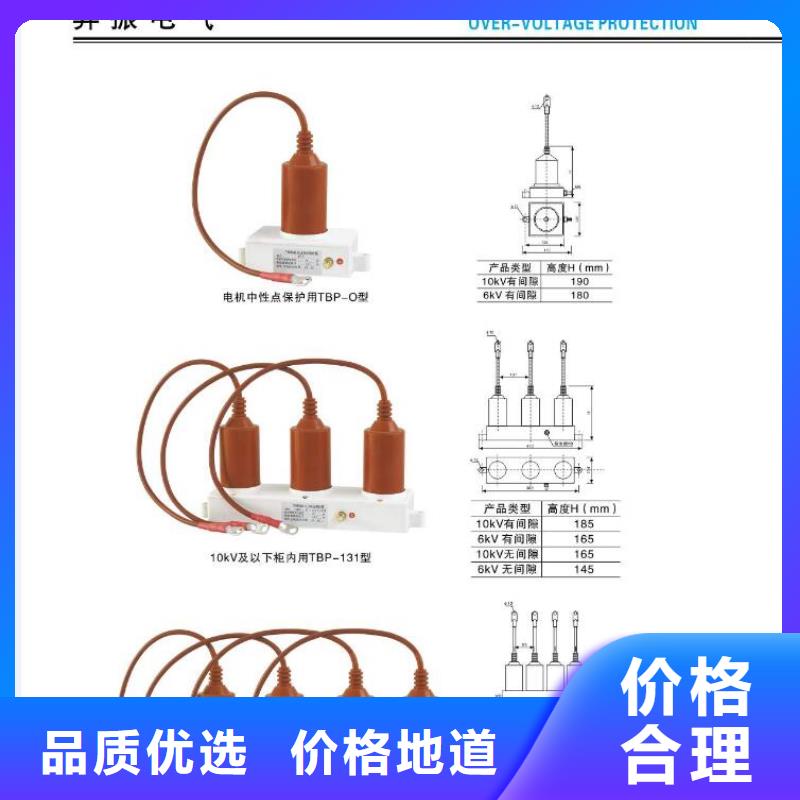 高压隔离开关玻璃复合绝缘子质优价保免费回电