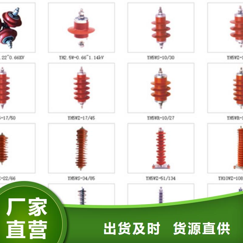 【高压隔离开关】35KV真空断路器厂家直销售后完善产地厂家直销