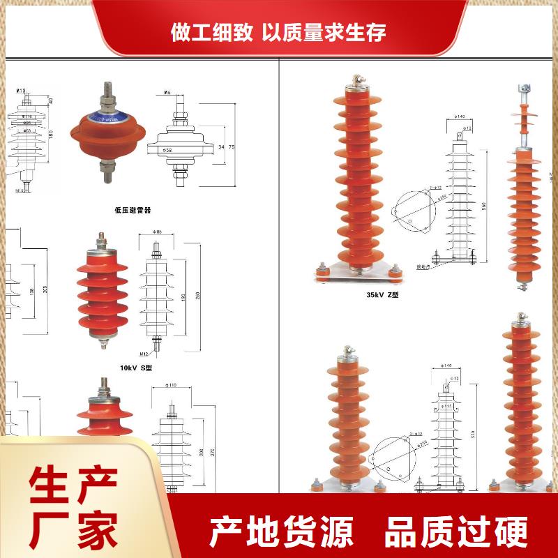 高压隔离开关开关品质好才是硬道理好产品价格低