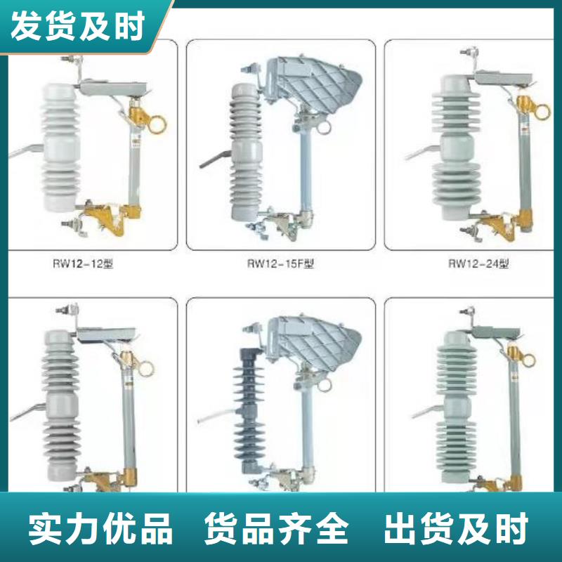 高压隔离开关【柱式绝缘子】精品优选同城货源