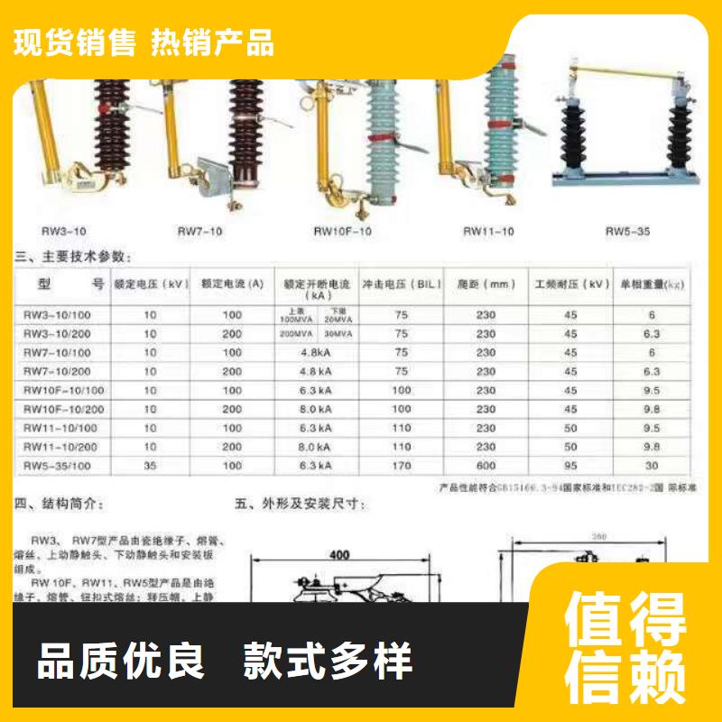 【高压隔离开关】隔离开关厂家满足客户所需附近公司