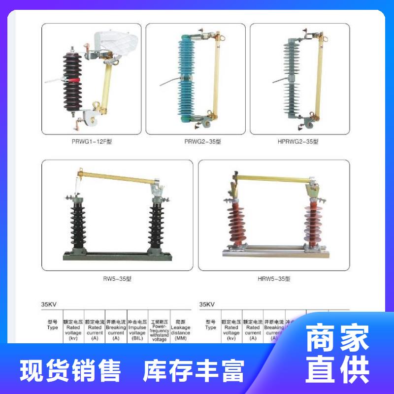 高压隔离开关,【【断路器】】精心推荐品质过硬