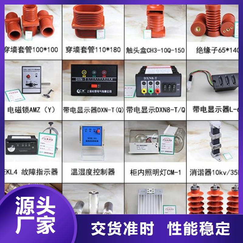 高压隔离开关-真空断路器工厂批发品质优选