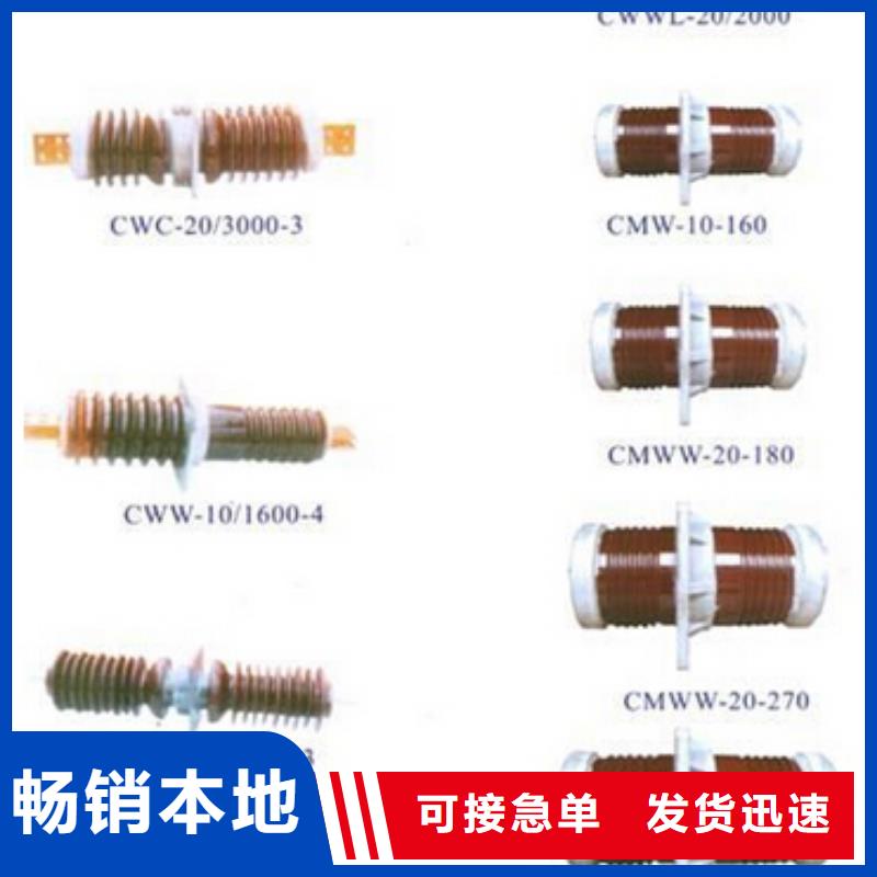 高压隔离开关真空断路器可接急单同城服务商