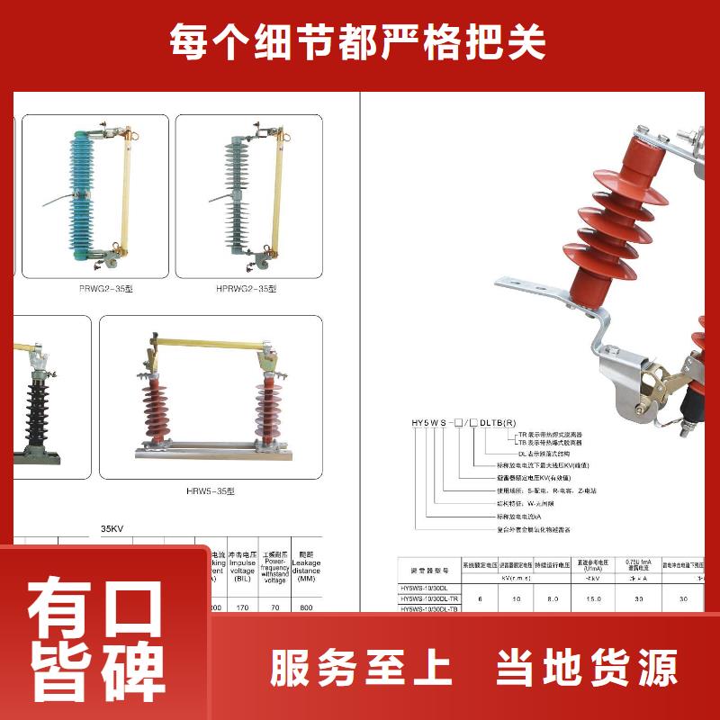 高压隔离开关【隔离开关厂家】源头厂家工程施工案例