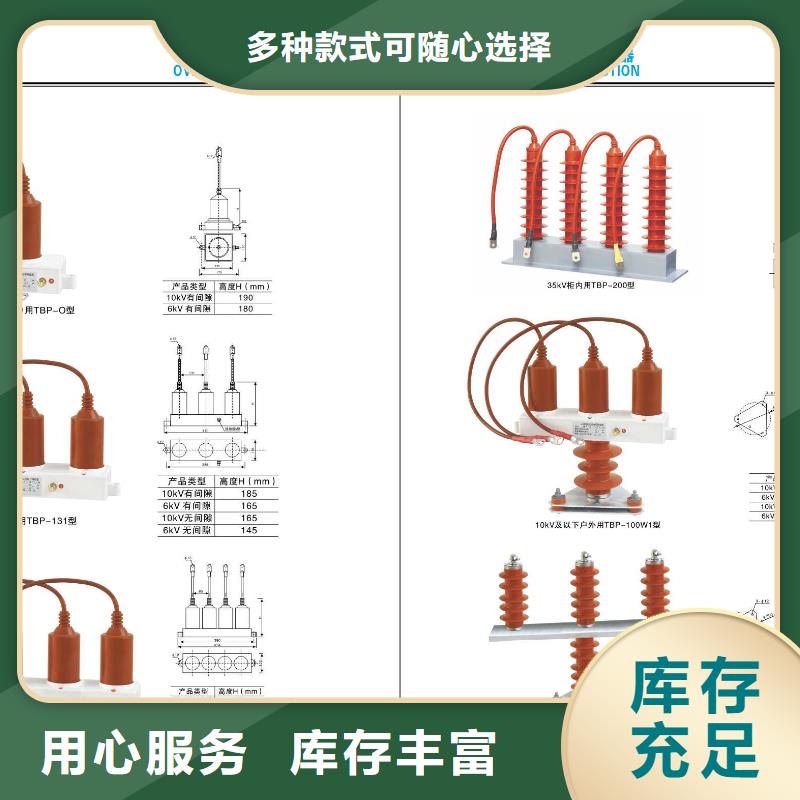 【高压隔离开关,断路器厂家货源足质量好】当地生产商