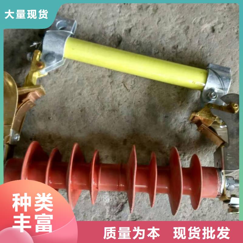 熔断器_跌落式熔断器价格地道出货快