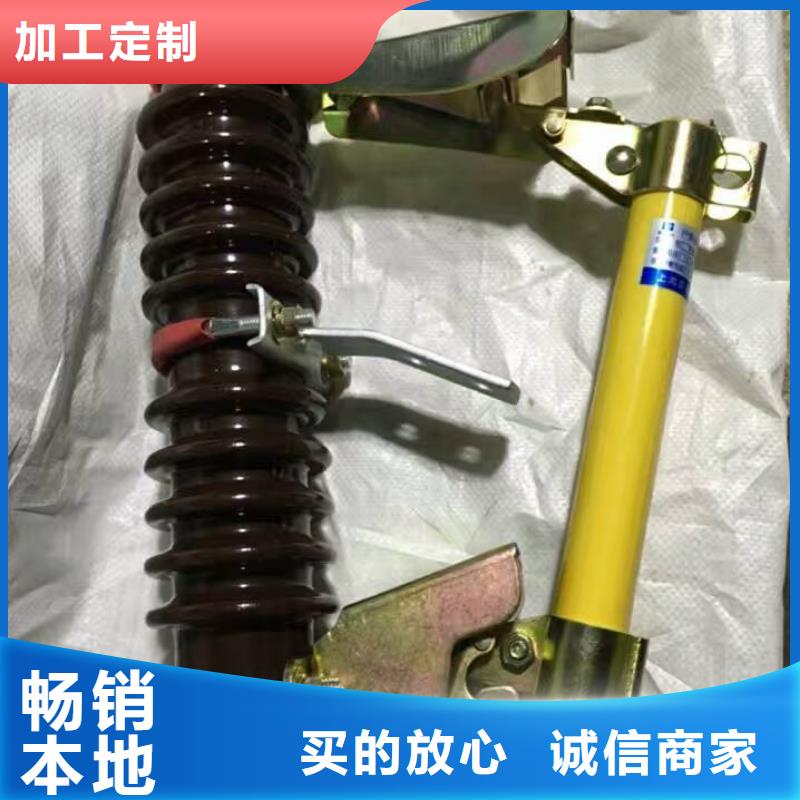 熔断器_【跌落式熔断器厂家】真正让利给买家品质可靠