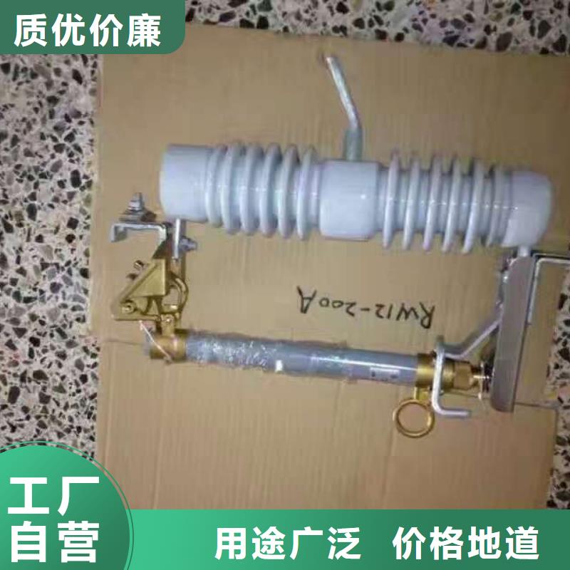 熔断器电磁式断路器保质保量品质好才是硬道理