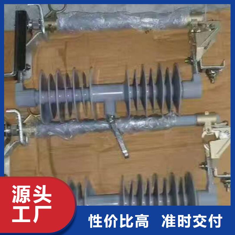 熔断器跌落式熔断器厂家大库存无缺货危机N年大品牌