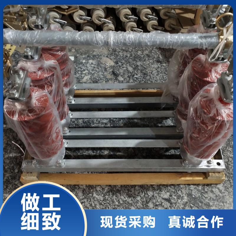 熔断器_【跌落式熔断器厂家】库存齐全厂家直供真正让利给买家