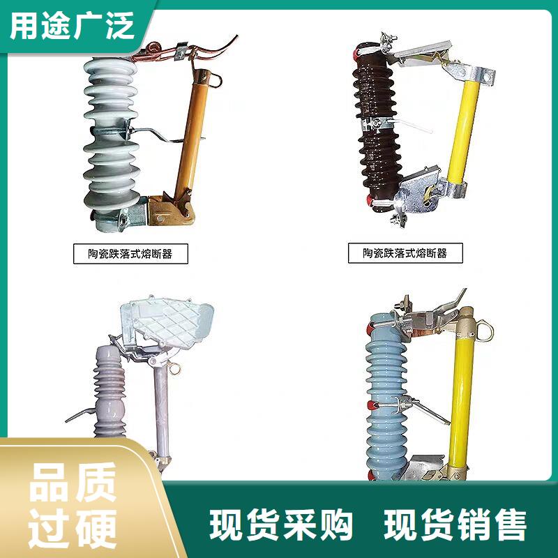 熔断器隔离开关厂家通过国家检测支持货到付清