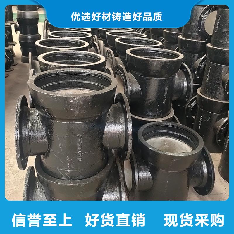 DN600球墨管供水球墨铸铁管实体厂家大量现货