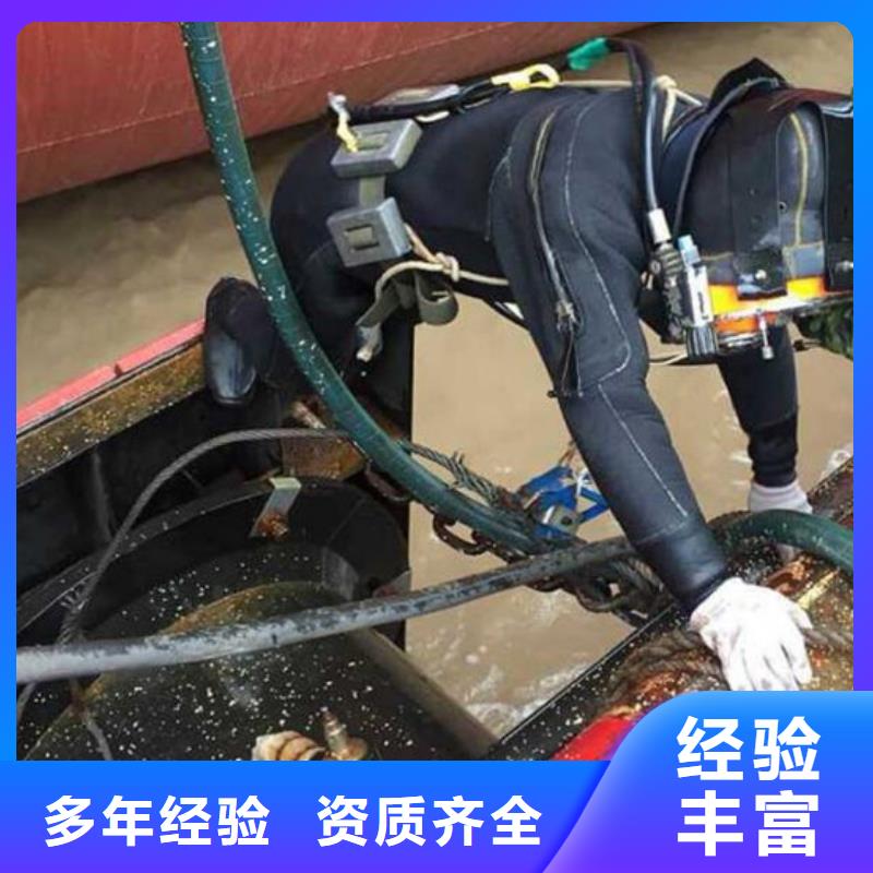 水下-水下桥墩拆除实力公司技术成熟