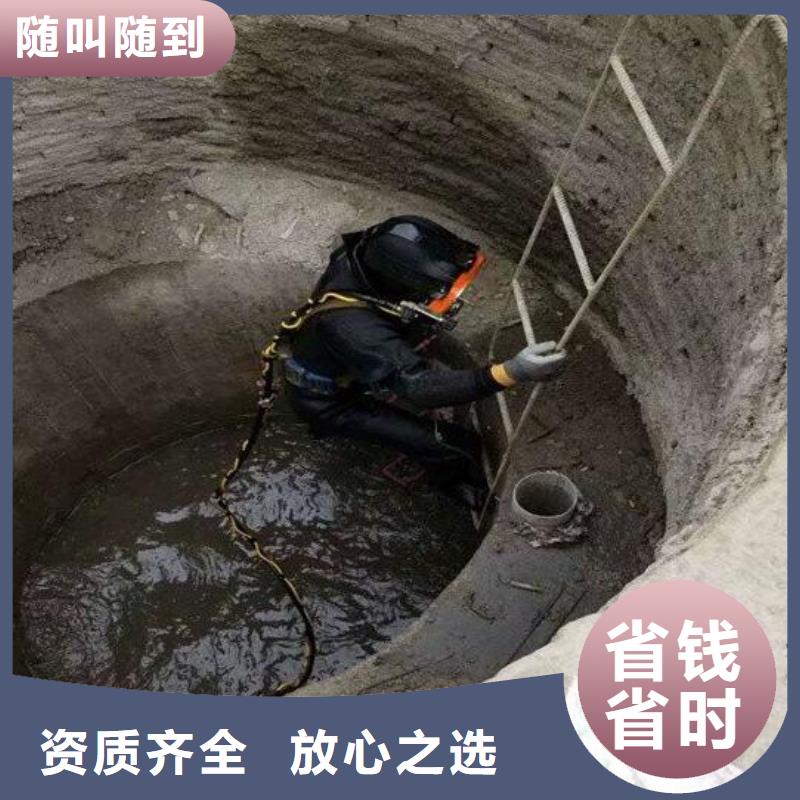 水下【水下污水管道封堵】技术比较好快速响应