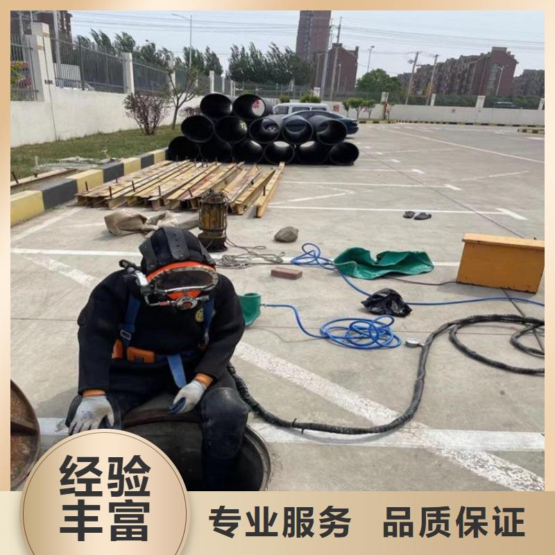 商丘市水下打捞队-承接水下施工服务质优价廉