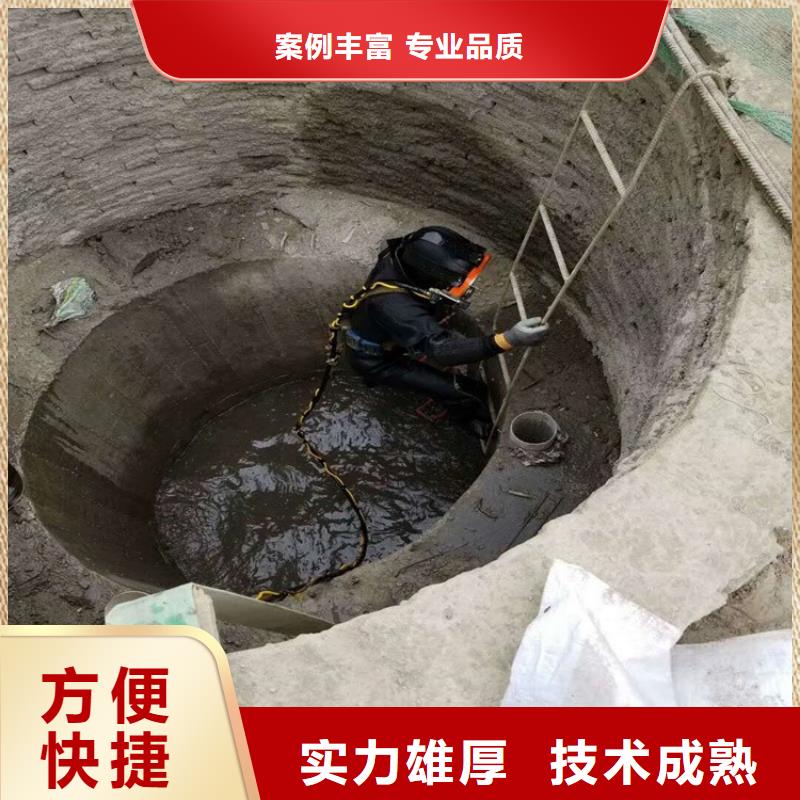 仙桃市水下打捞队-收费标准诚实守信