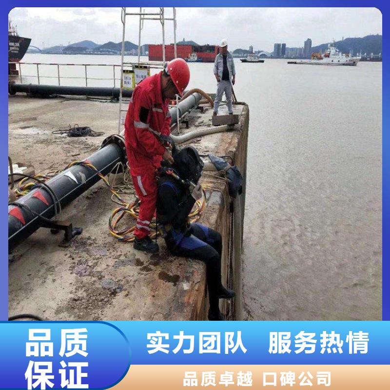 仙桃市水下探摸检测公司-承接各类水下施工明码标价