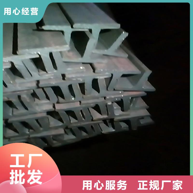 【H型钢槽钢出厂严格质检】精工打造