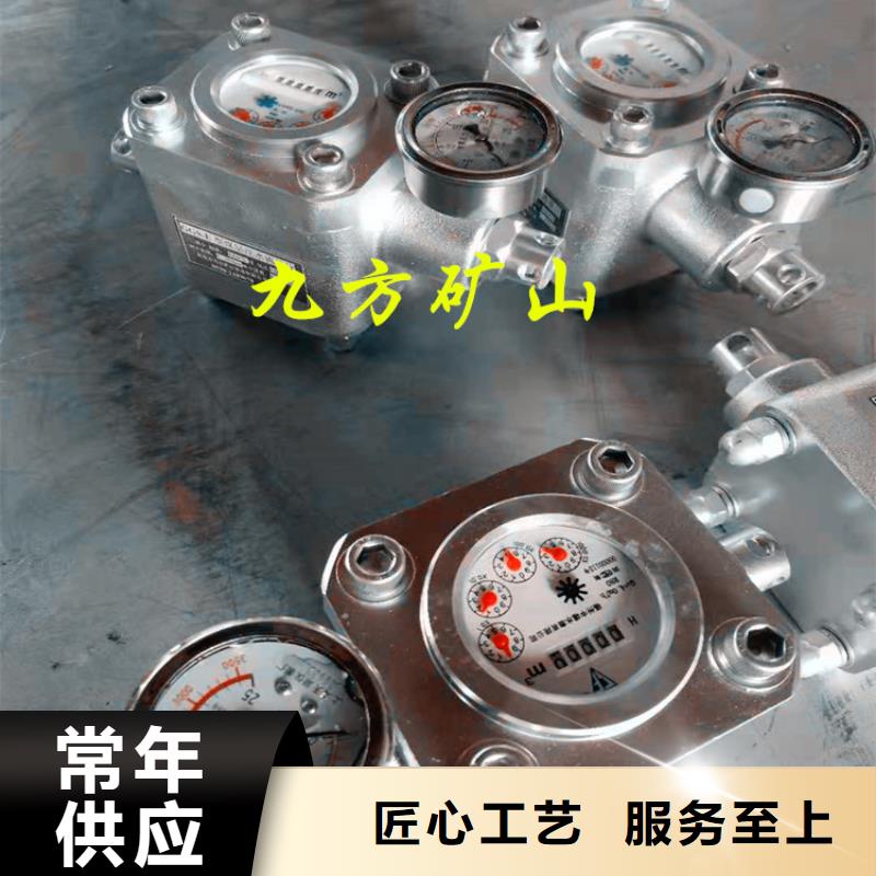 煤层注水表【单体支柱测压仪】专业品质厂家采购