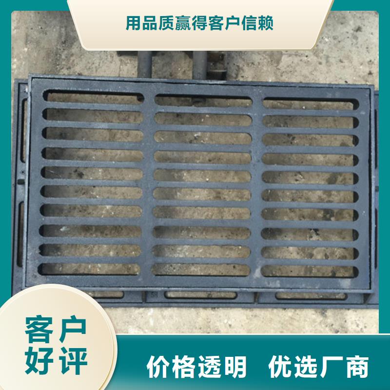 海绵城市专用雨水篦子货真价实价格公道合理