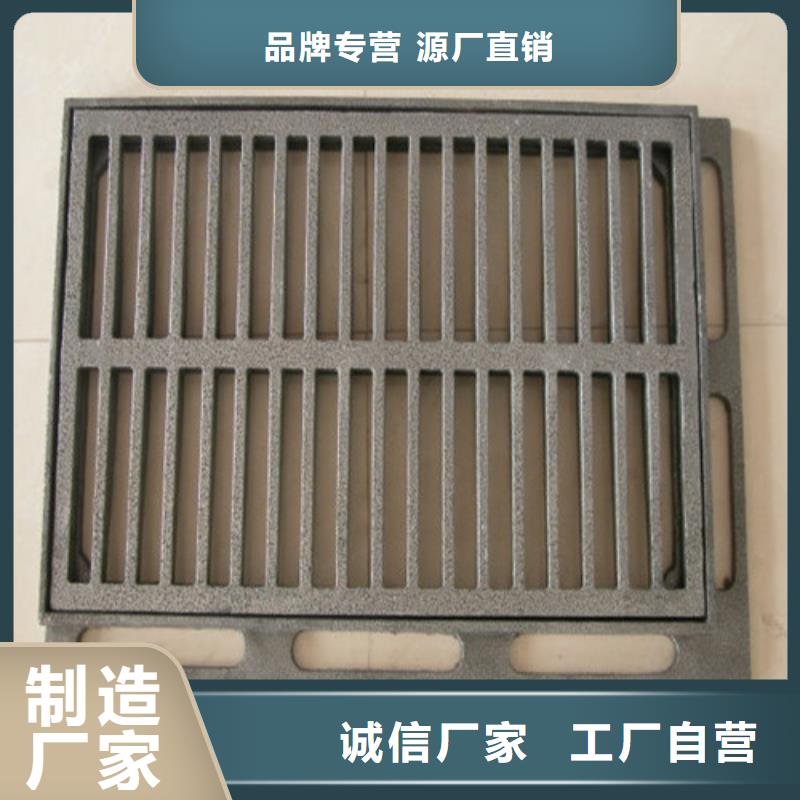 球墨铸铁中篦子450*750货源充足品质商家