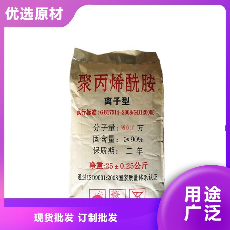 【聚丙烯酰胺聚合氯化铝厂家发货迅速】当地品牌