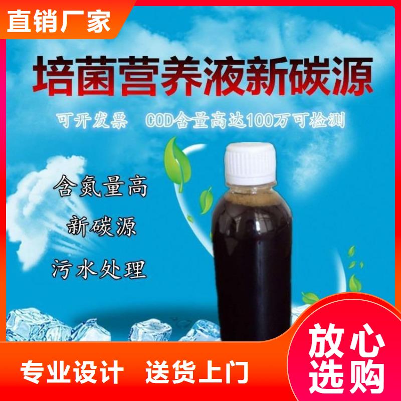 复合碳源-聚合氯化铝实力优品实力才是硬道理