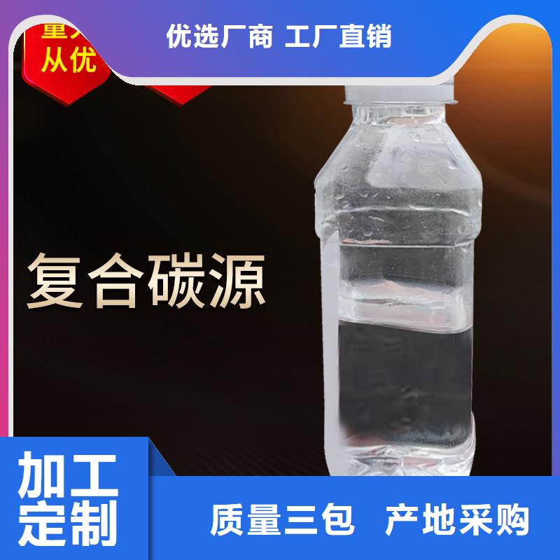 复合碳源-聚合硫酸铁选择大厂家省事省心订购