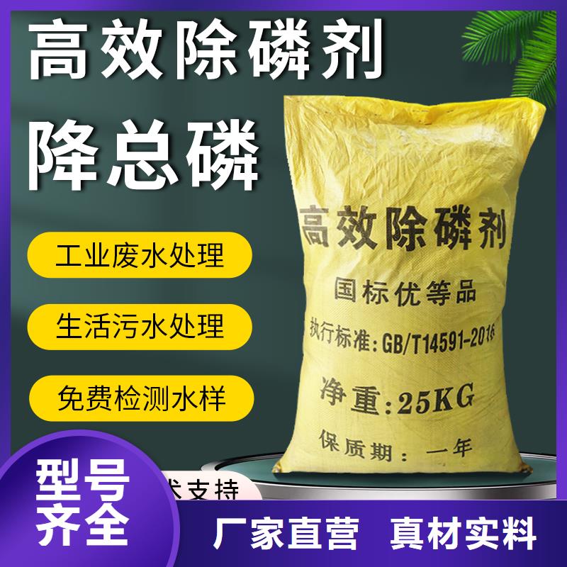 复合碳源【两性离子聚丙烯酰胺】经验丰富品质可靠应用范围广泛