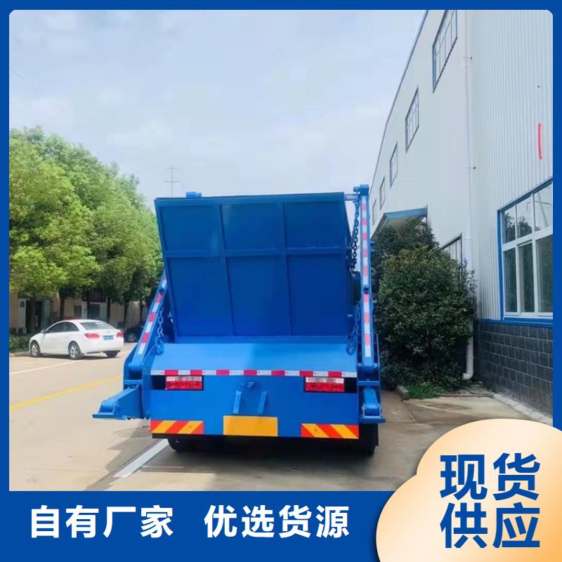 【粪污运输车】粪污车安装简单附近生产厂家