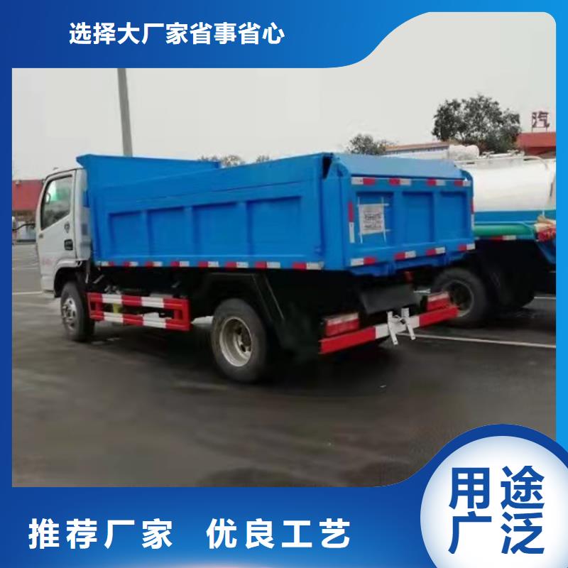 【粪污运输车,粪污车实力厂家】您想要的我们都有