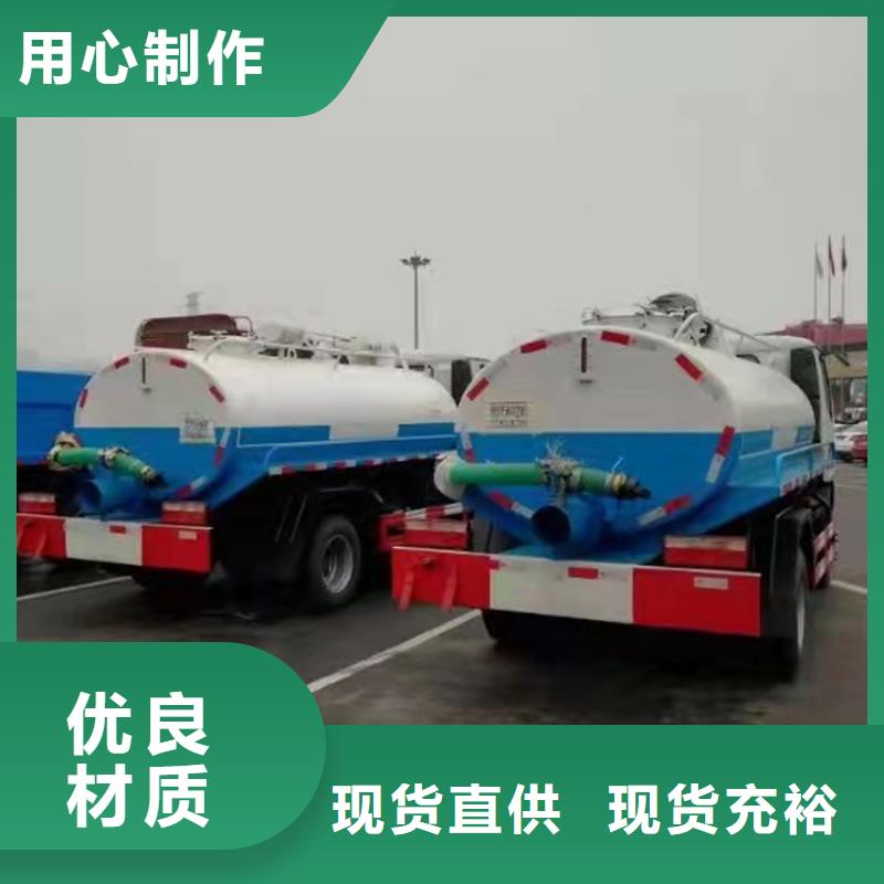 【粪污运输车】粪污车工艺精细质保长久一站式供应厂家