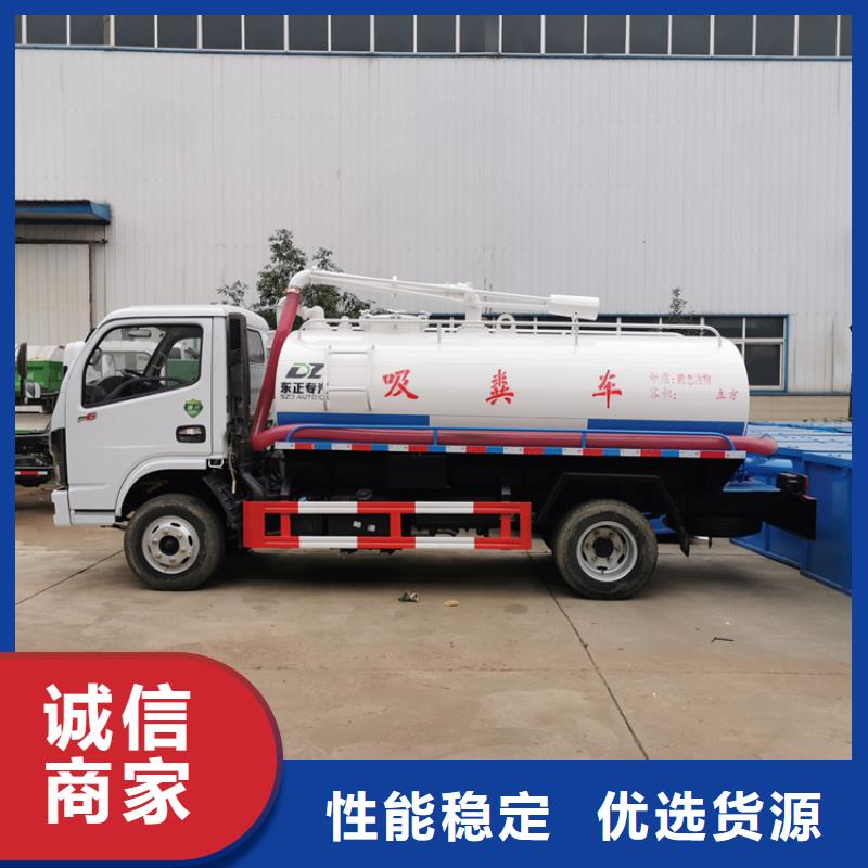 粪污运输车,粪污垃圾车工厂直营工厂采购