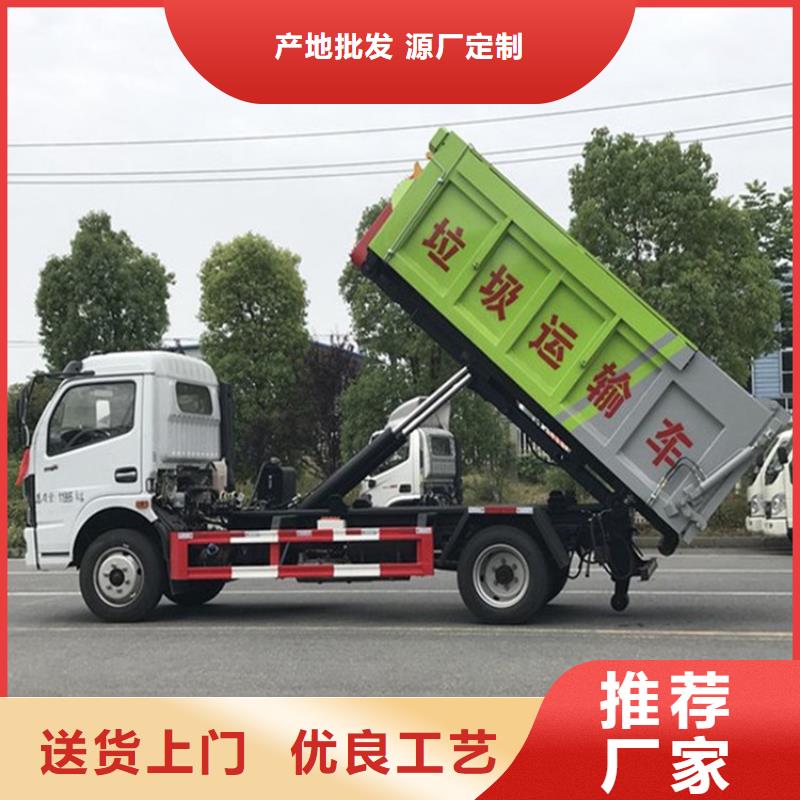 粪污运输车【粪污转运车】闪电发货当地公司