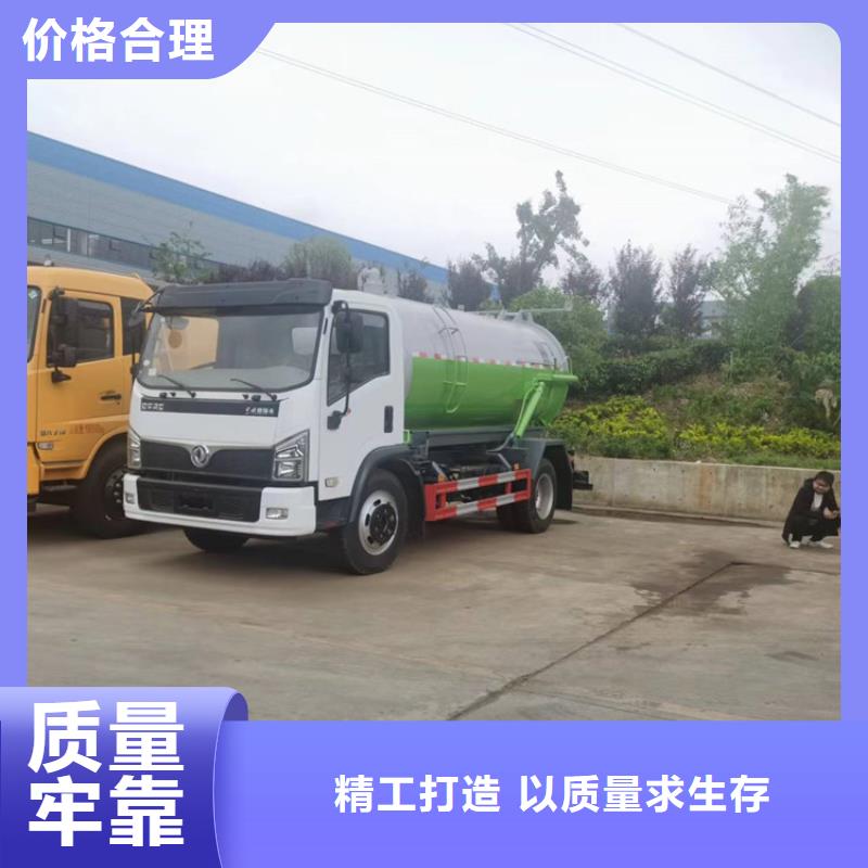 粪污运输车_粪污车品质保障价格合理附近品牌