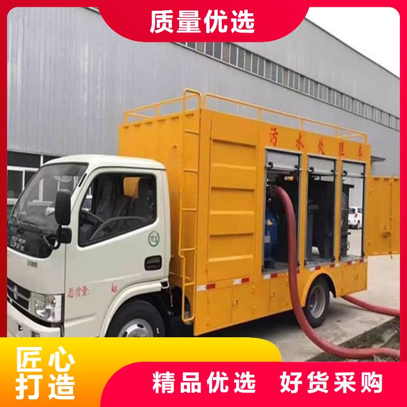 吸污净化车【粪污垃圾车】质优价廉同城货源